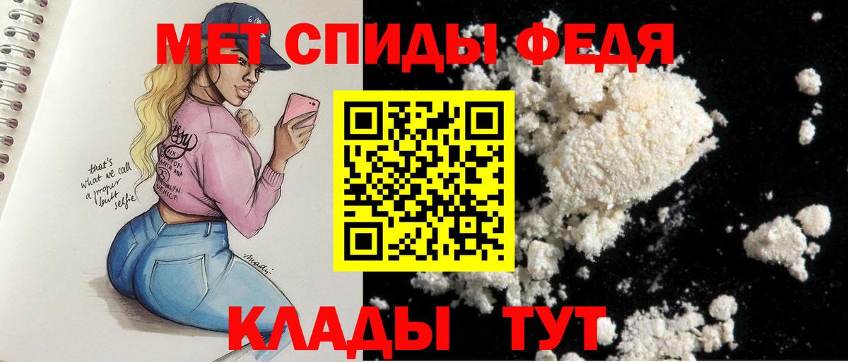 Амфетамин  АМФЕТАМИН Premium  Вход с VPN  гидра tor  Гатчина  Amphetamine 
