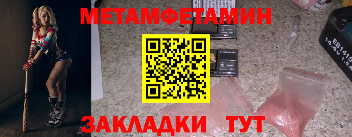 АМФ 98% Гатчина