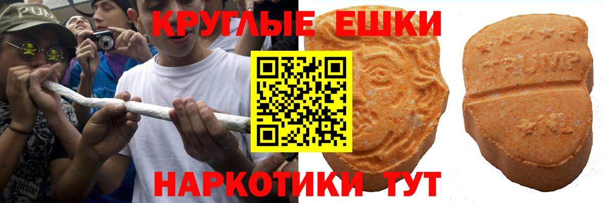 Экстази  Экстази 99%  Экстази 99%  Вход с VPN  где продают   Гатчина 