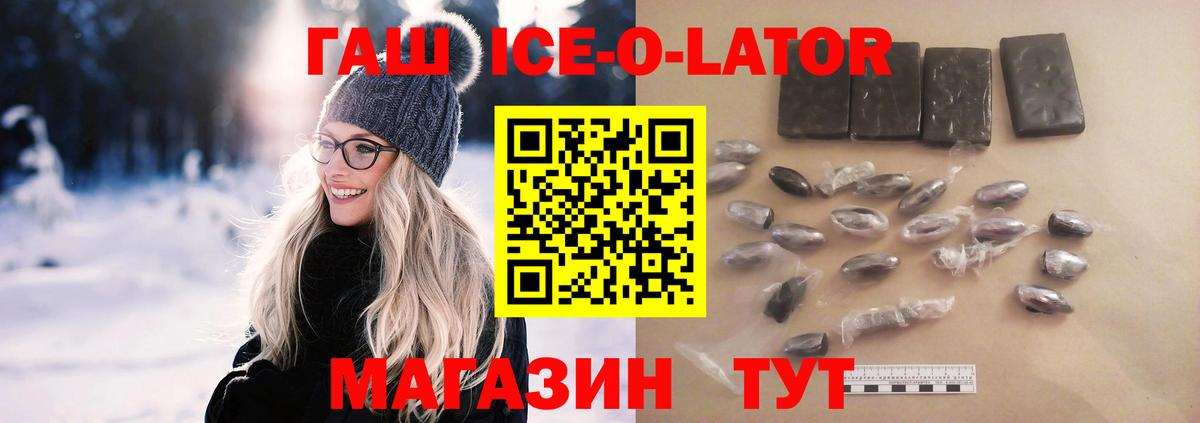 ГАШИШ убойный Гатчина