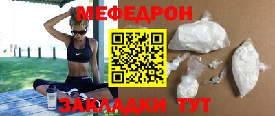 молекула духа Владикавказ