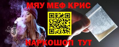 молекула духа Владикавказ