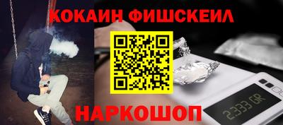 молекула духа Владикавказ