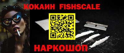 молекула духа Владикавказ
