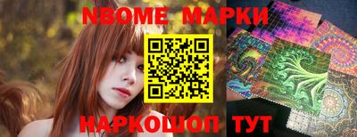 молекула духа Владикавказ