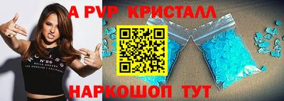 a pvp Владимир