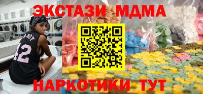молекула духа Владикавказ