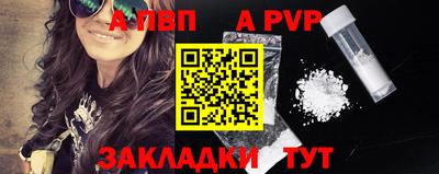 a pvp Владимир
