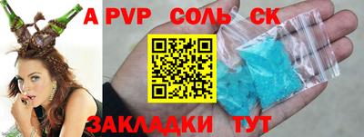 молекула духа Владикавказ