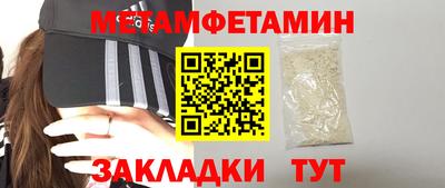 молекула духа Владикавказ