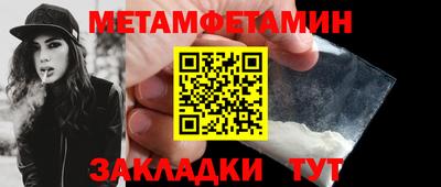 молекула духа Владикавказ