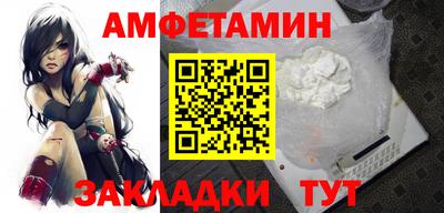 скорость Владивосток