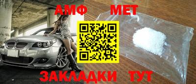 молекула духа Владикавказ