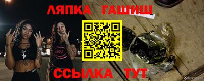 молекула духа Владикавказ