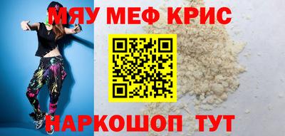 молекула духа Владикавказ