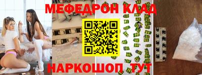 молекула духа Владикавказ