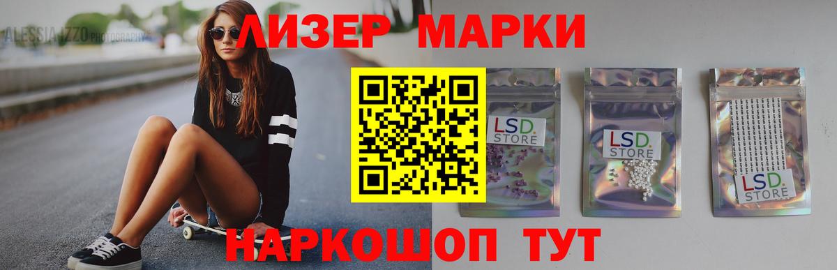 Лсд 25 экстази ecstasy Гатчина