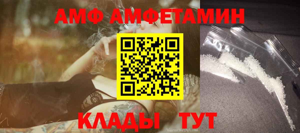 Первитин Methamphetamine Гатчина