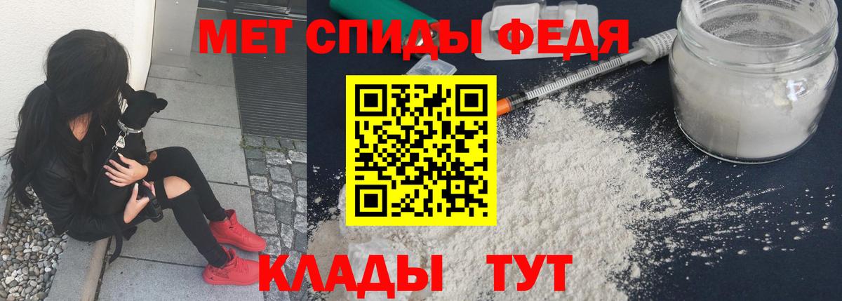 Метамфетамин Methamphetamine  Вход с VPN  Гатчина 