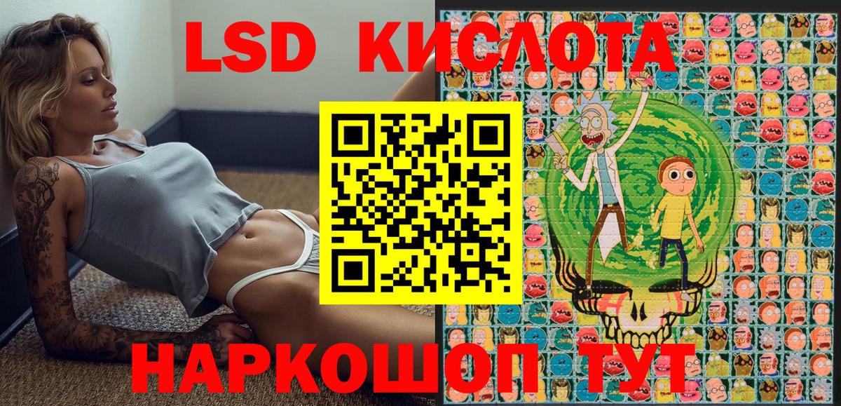 Наркотические марки 1,5мг Гатчина