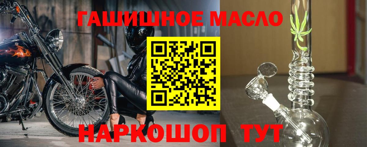 Гатчина  купить наркотик  Вход с VPN  Дистиллят ТГК жижа 