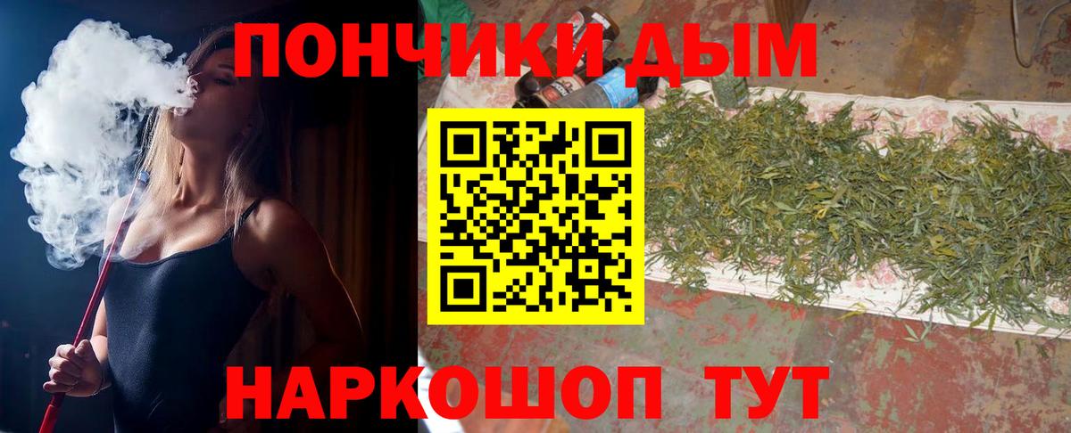 Гатчина  Каннабис AK-47  Каннабис семена  Вход с VPN  Бошки Шишки ГИДРОПОН 